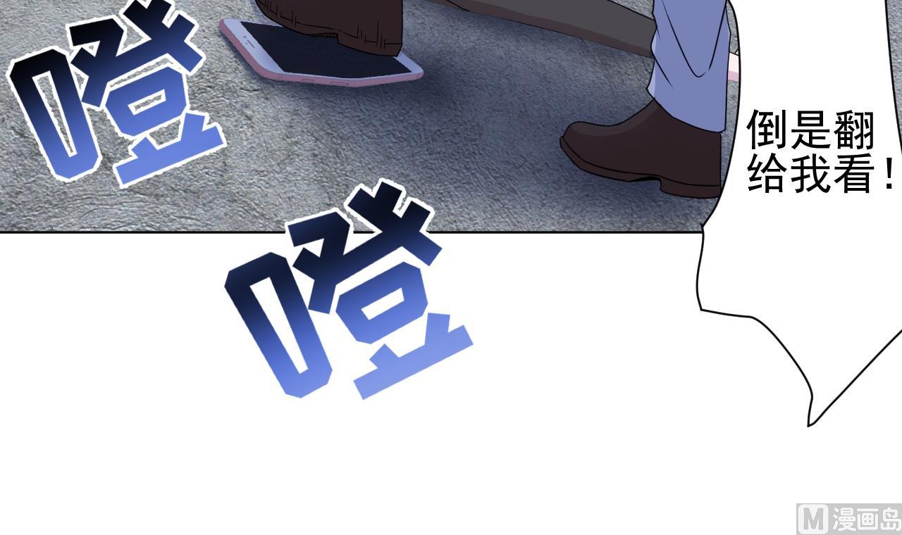 天神外卖员韩漫全集-第119话 混合双打无删减无遮挡章节图片 