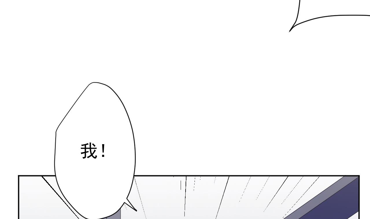 天神外卖员韩漫全集-第119话 混合双打无删减无遮挡章节图片 
