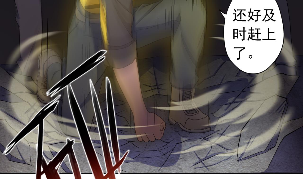 天神外卖员韩漫全集-第119话 混合双打无删减无遮挡章节图片 