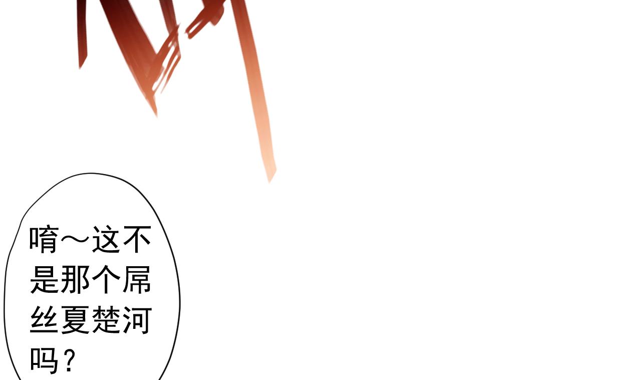 天神外卖员韩漫全集-第119话 混合双打无删减无遮挡章节图片 