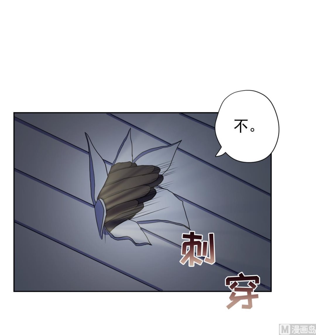 天神外卖员韩漫全集-第119话 混合双打无删减无遮挡章节图片 