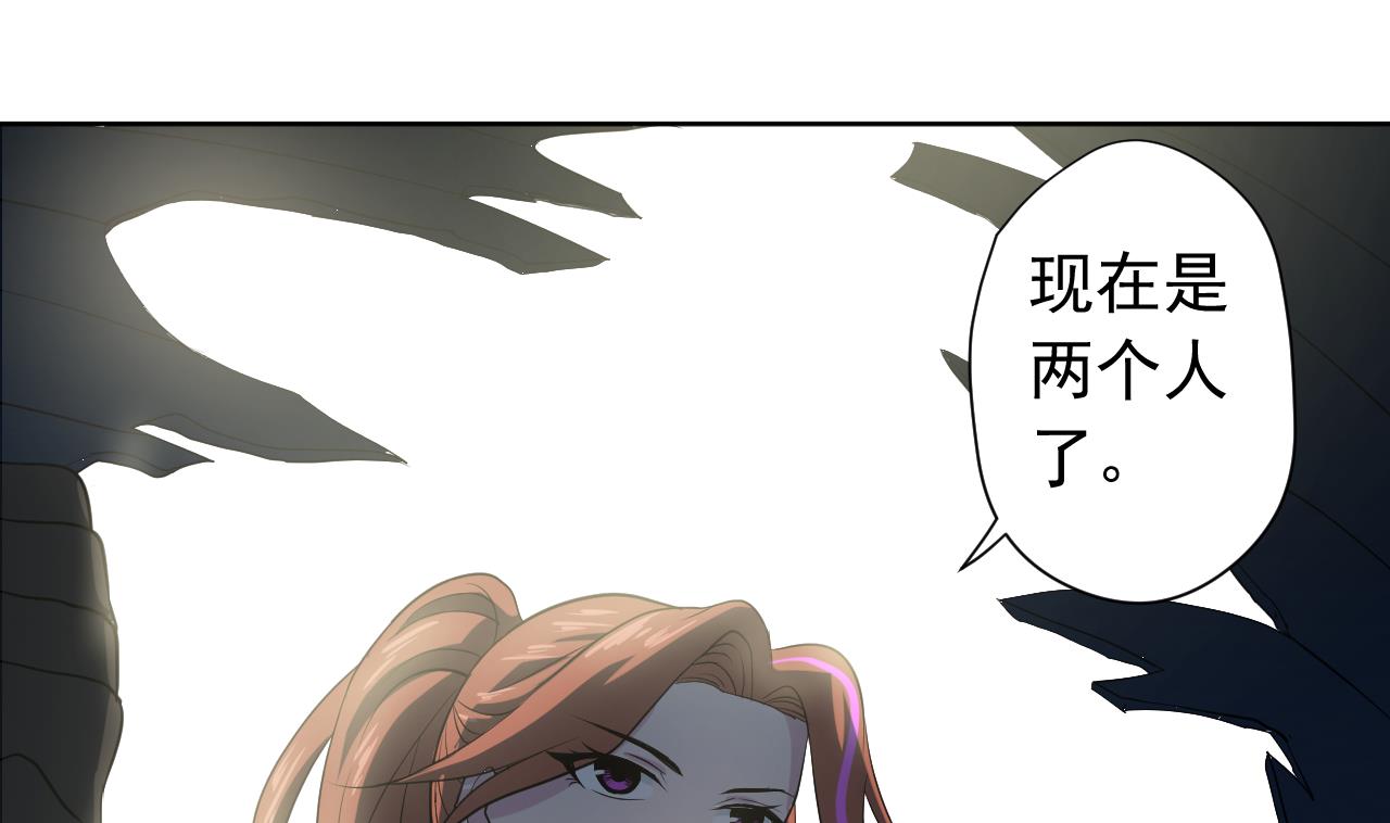天神外卖员韩漫全集-第119话 混合双打无删减无遮挡章节图片 