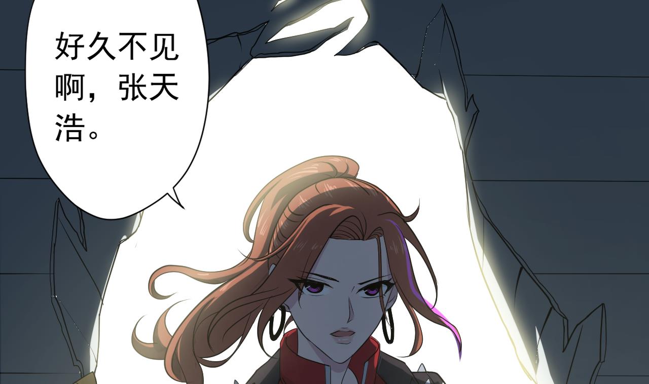天神外卖员韩漫全集-第119话 混合双打无删减无遮挡章节图片 