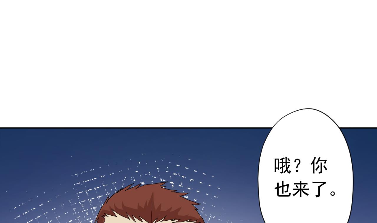 天神外卖员韩漫全集-第119话 混合双打无删减无遮挡章节图片 