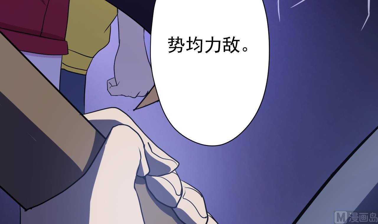 天神外卖员韩漫全集-第119话 混合双打无删减无遮挡章节图片 