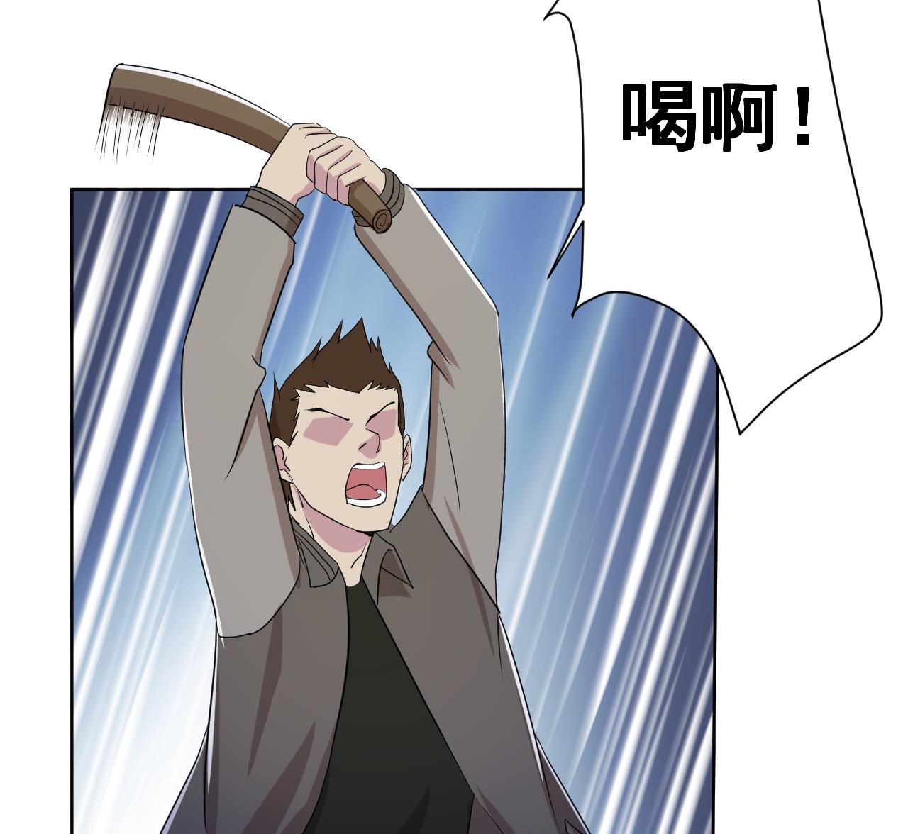 天神外卖员韩漫全集-第119话 混合双打无删减无遮挡章节图片 