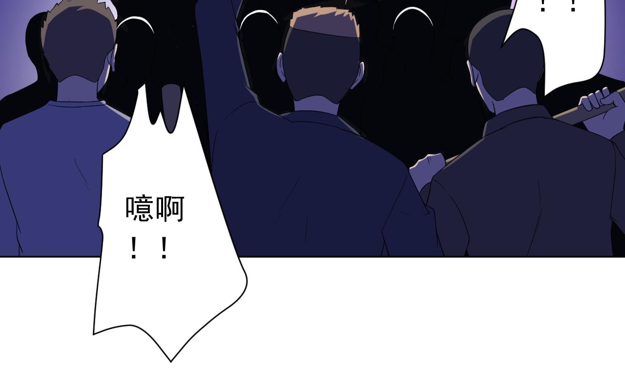 天神外卖员韩漫全集-第119话 混合双打无删减无遮挡章节图片 