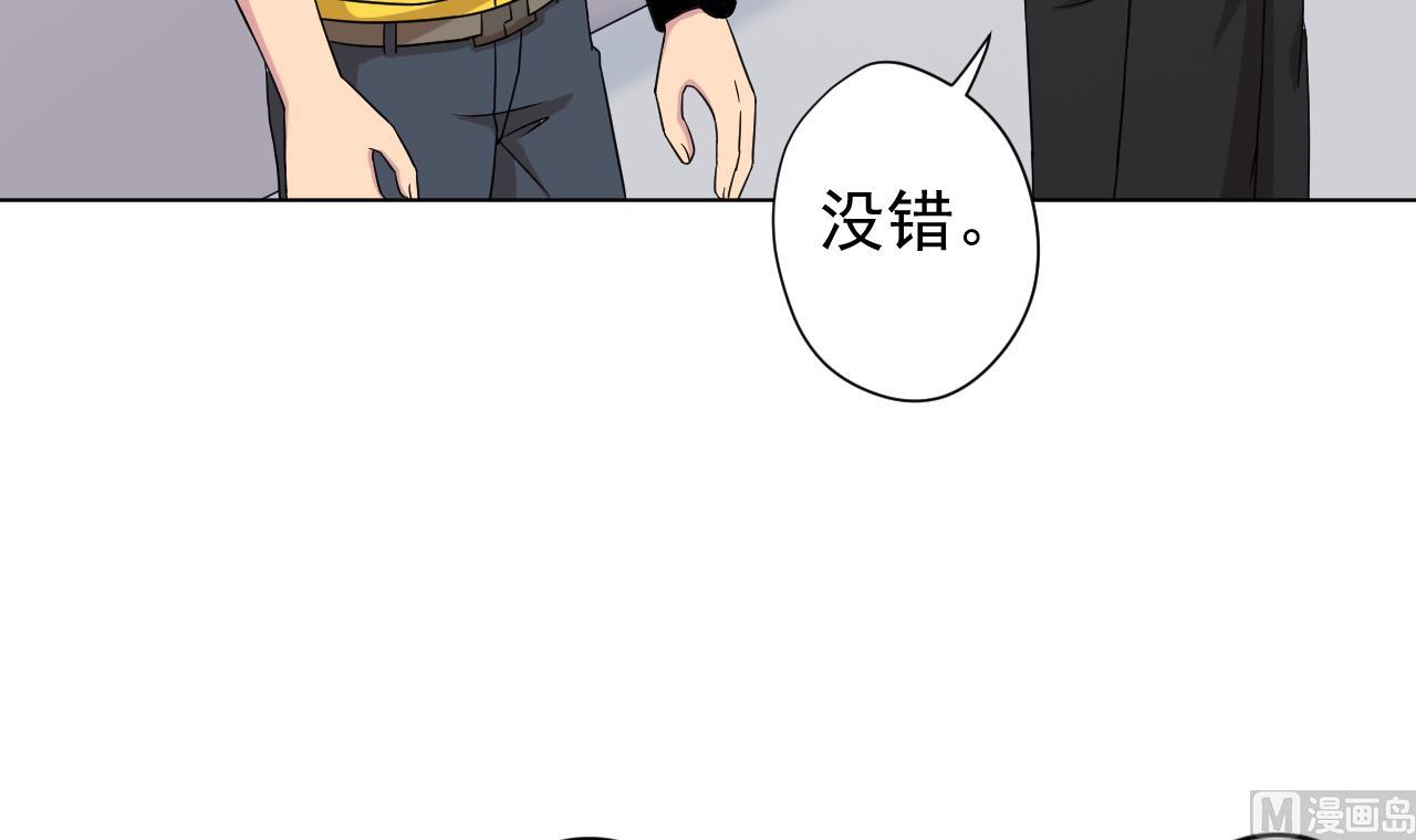 天神外卖员韩漫全集-第119话 混合双打无删减无遮挡章节图片 