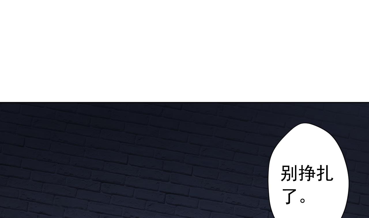 天神外卖员韩漫全集-第120话 欢乐三打一无删减无遮挡章节图片 