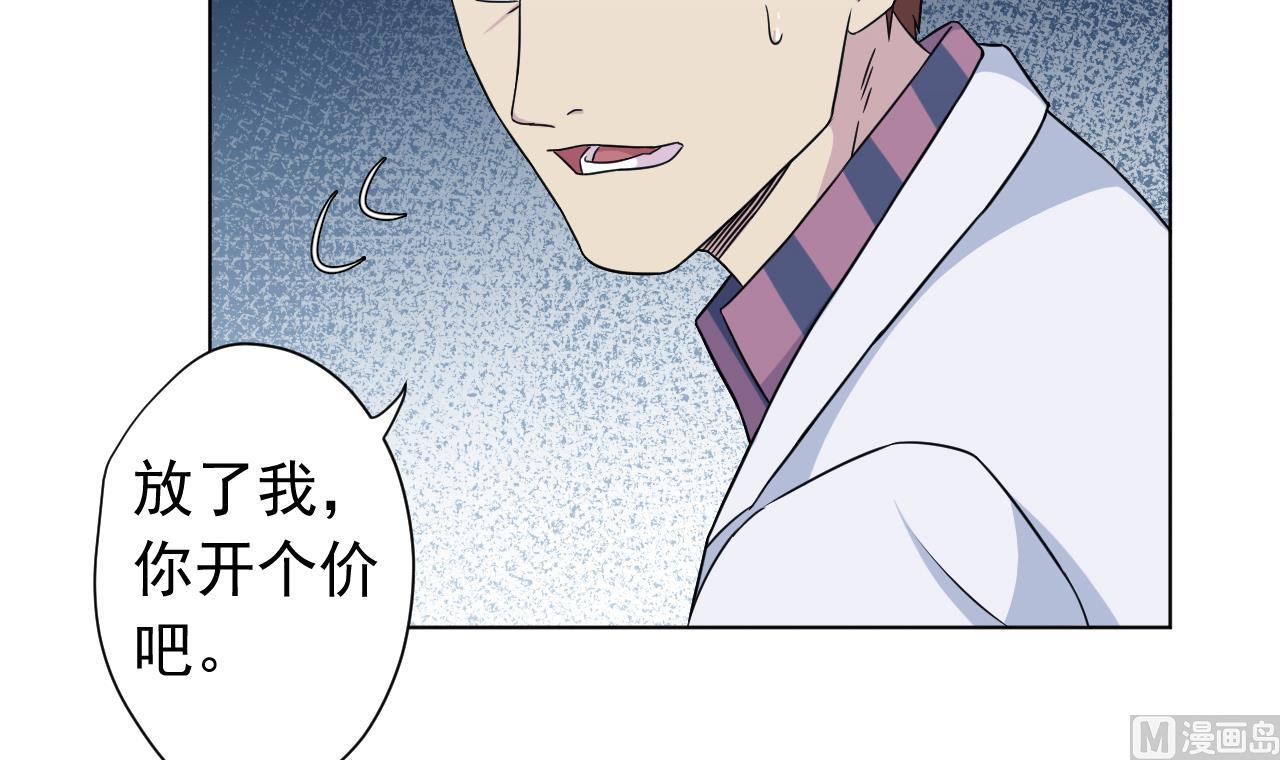 天神外卖员韩漫全集-第120话 欢乐三打一无删减无遮挡章节图片 