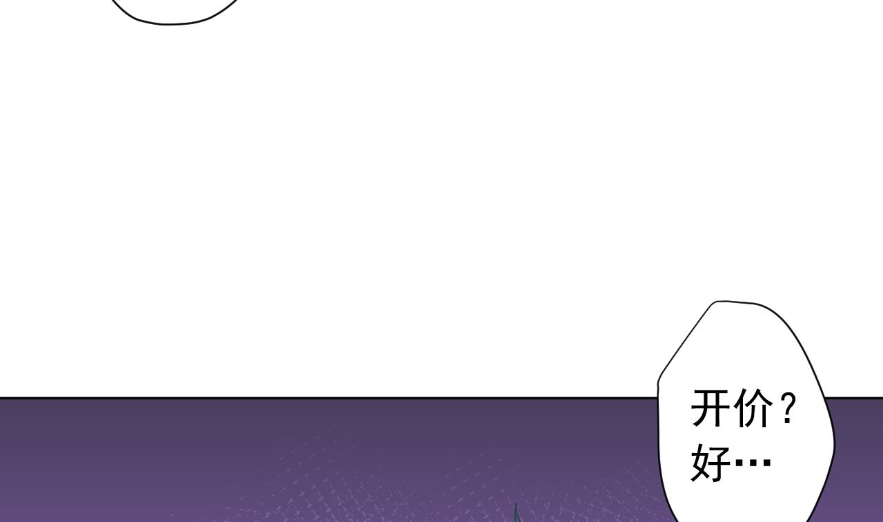 天神外卖员韩漫全集-第120话 欢乐三打一无删减无遮挡章节图片 