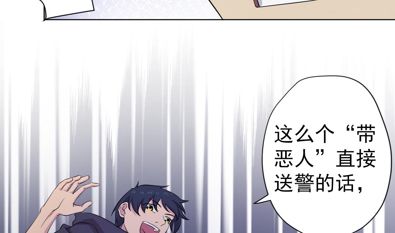 天神外卖员韩漫全集-第120话 欢乐三打一无删减无遮挡章节图片 