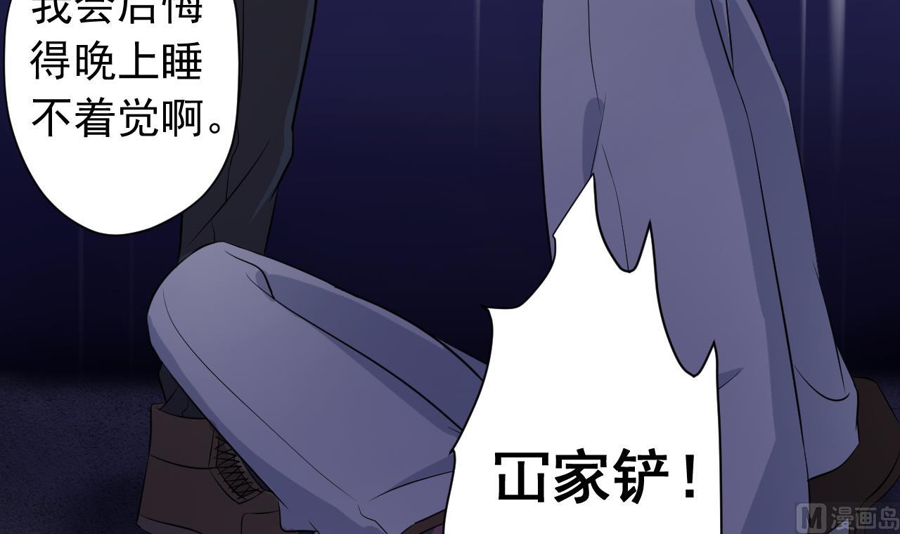 天神外卖员韩漫全集-第120话 欢乐三打一无删减无遮挡章节图片 
