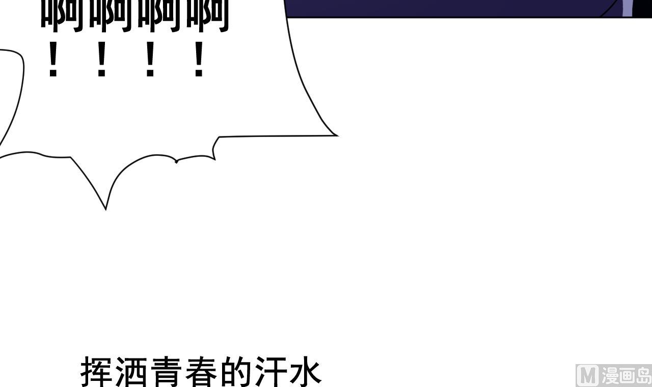 天神外卖员韩漫全集-第120话 欢乐三打一无删减无遮挡章节图片 