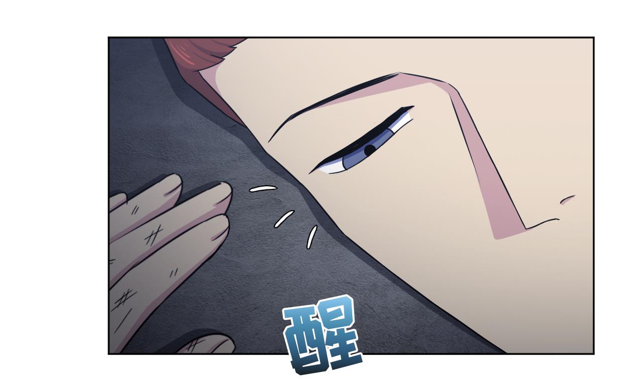 天神外卖员韩漫全集-第120话 欢乐三打一无删减无遮挡章节图片 