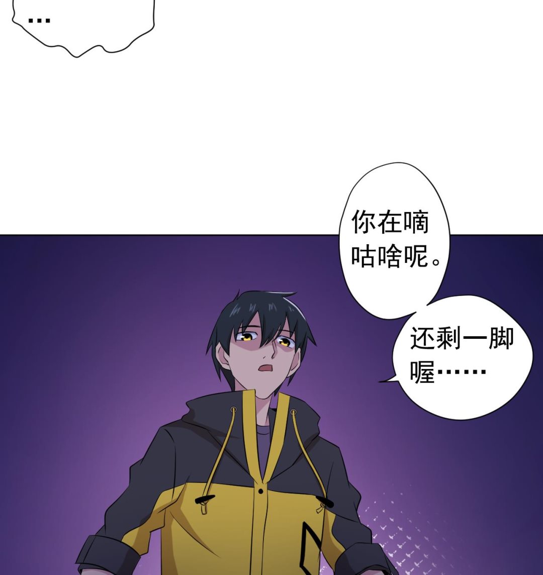 天神外卖员韩漫全集-第120话 欢乐三打一无删减无遮挡章节图片 