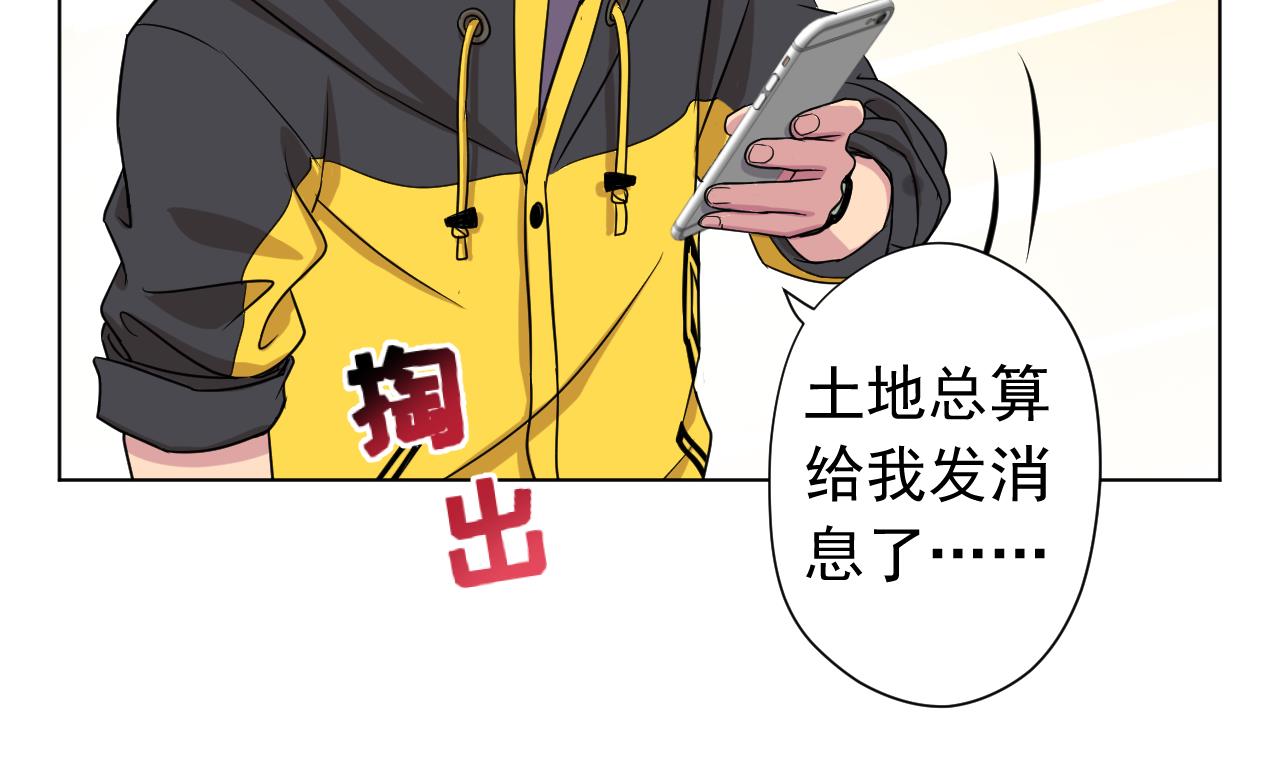 天神外卖员韩漫全集-第120话 欢乐三打一无删减无遮挡章节图片 