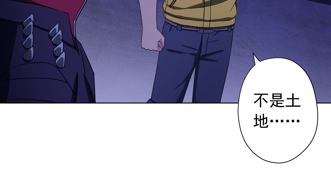 天神外卖员韩漫全集-第120话 欢乐三打一无删减无遮挡章节图片 