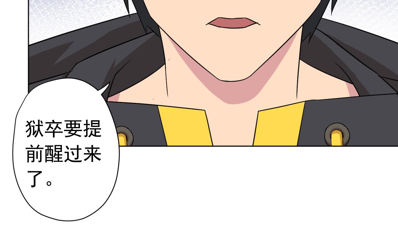 天神外卖员韩漫全集-第120话 欢乐三打一无删减无遮挡章节图片 