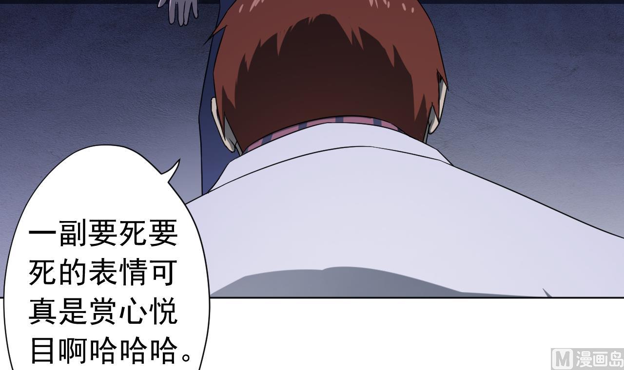 天神外卖员韩漫全集-第120话 欢乐三打一无删减无遮挡章节图片 