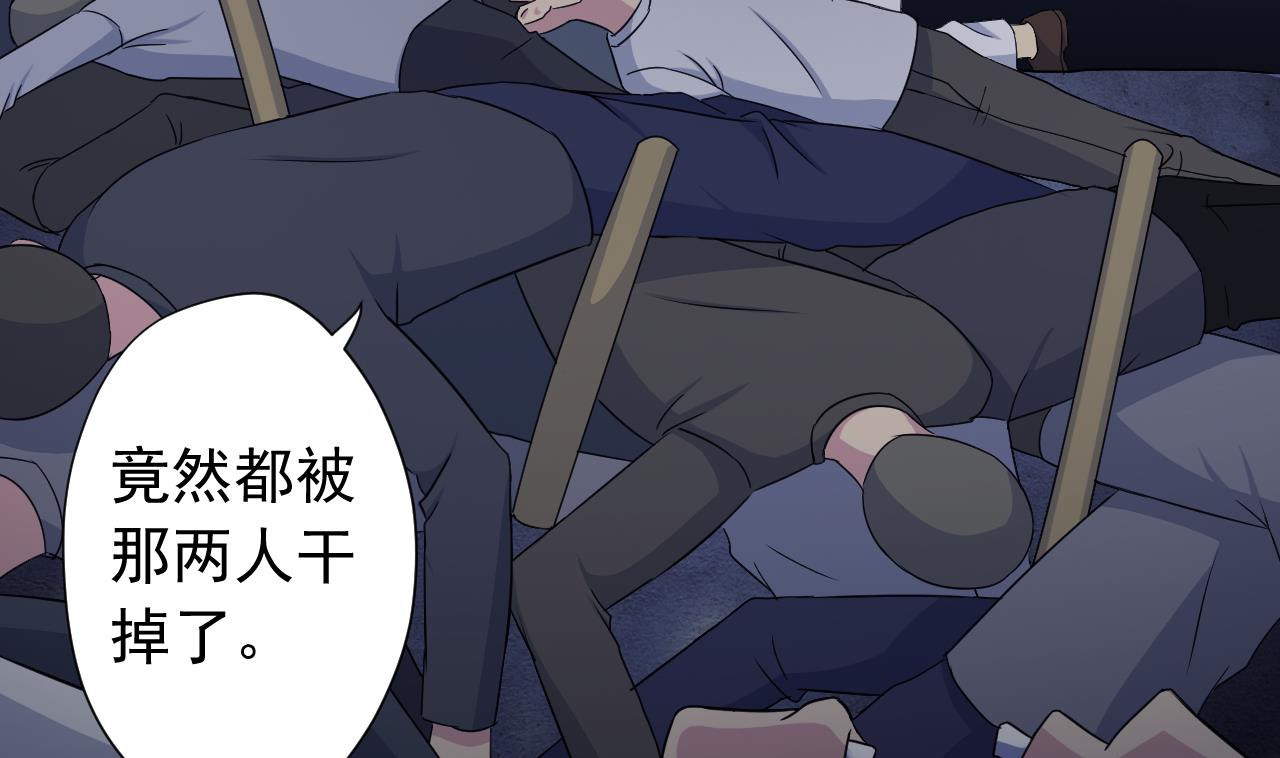 天神外卖员韩漫全集-第120话 欢乐三打一无删减无遮挡章节图片 