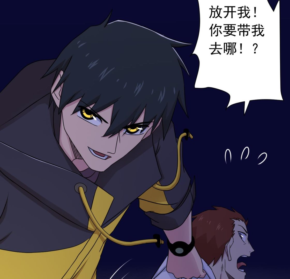 天神外卖员韩漫全集-第120话 欢乐三打一无删减无遮挡章节图片 
