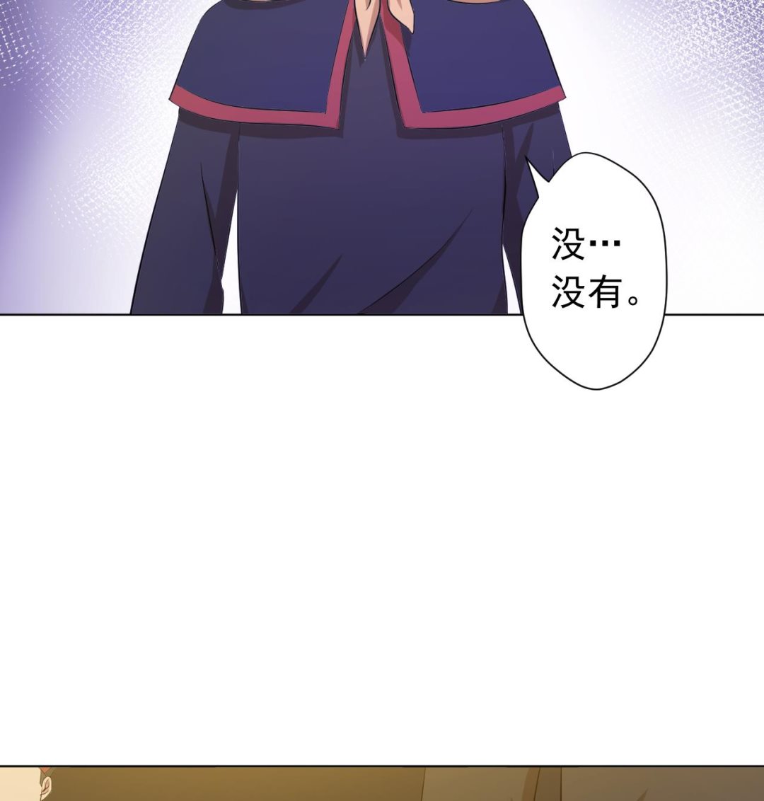 天神外卖员韩漫全集-第121话 狸猫换太子无删减无遮挡章节图片 