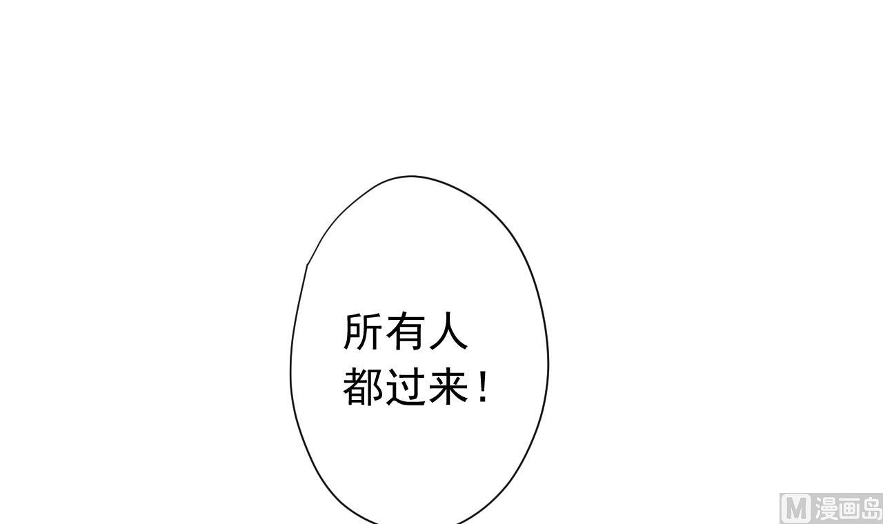 天神外卖员韩漫全集-第121话 狸猫换太子无删减无遮挡章节图片 