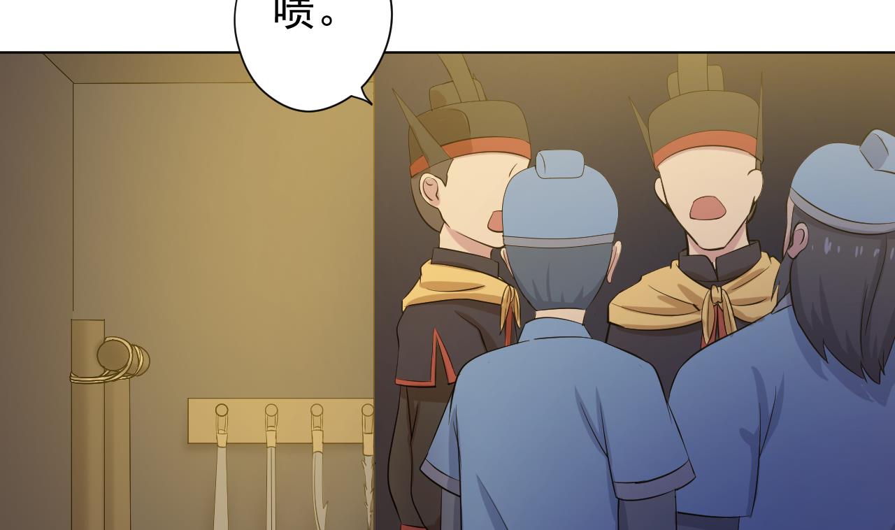 天神外卖员韩漫全集-第121话 狸猫换太子无删减无遮挡章节图片 