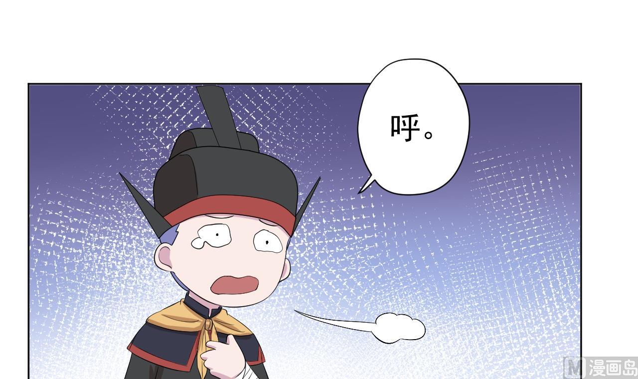 天神外卖员韩漫全集-第121话 狸猫换太子无删减无遮挡章节图片 