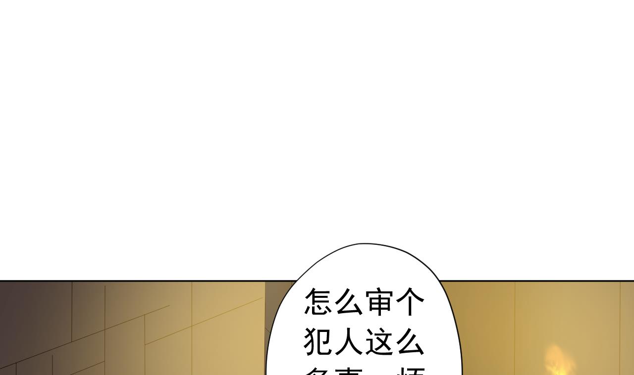 天神外卖员韩漫全集-第121话 狸猫换太子无删减无遮挡章节图片 