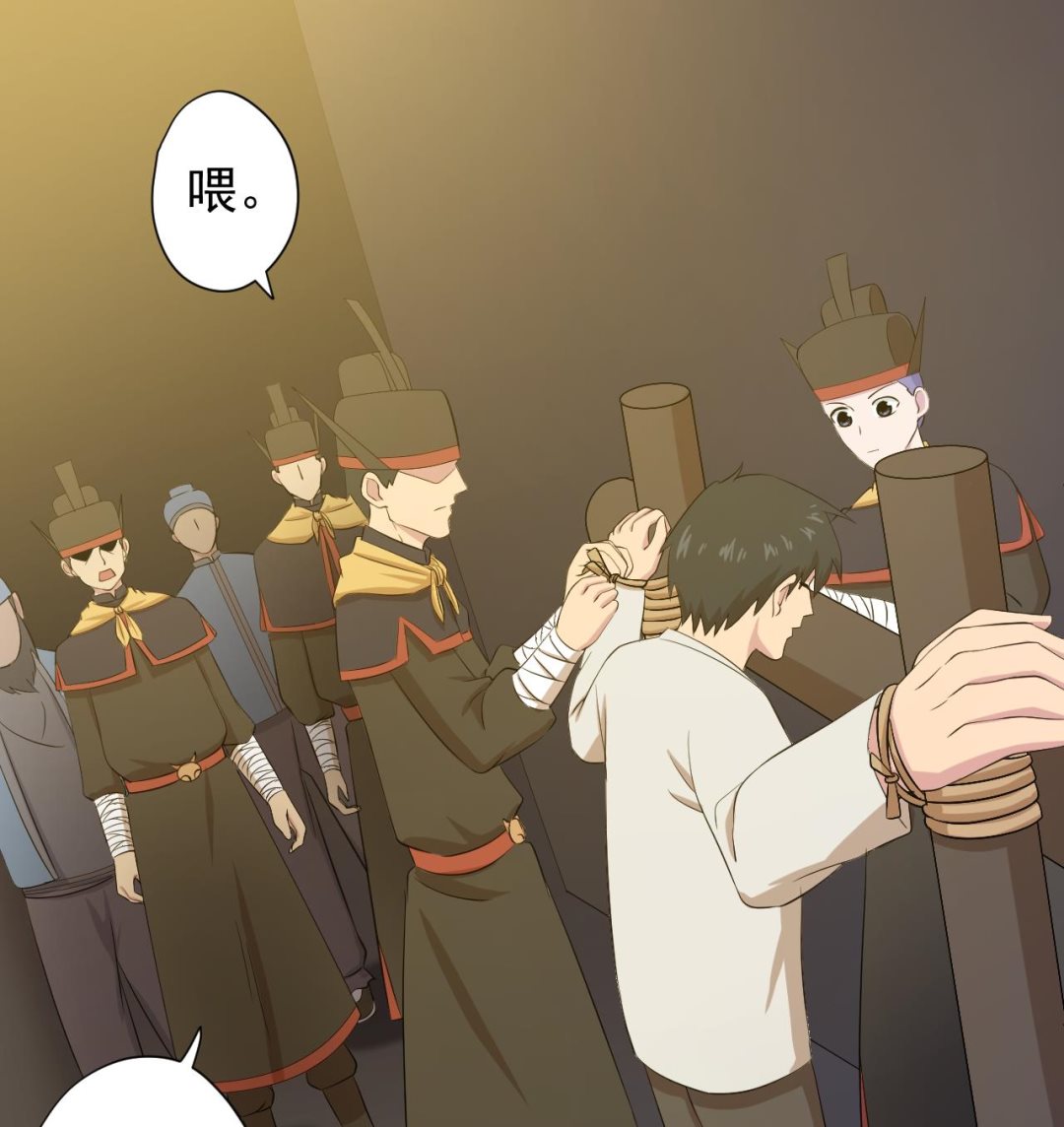 天神外卖员韩漫全集-第121话 狸猫换太子无删减无遮挡章节图片 