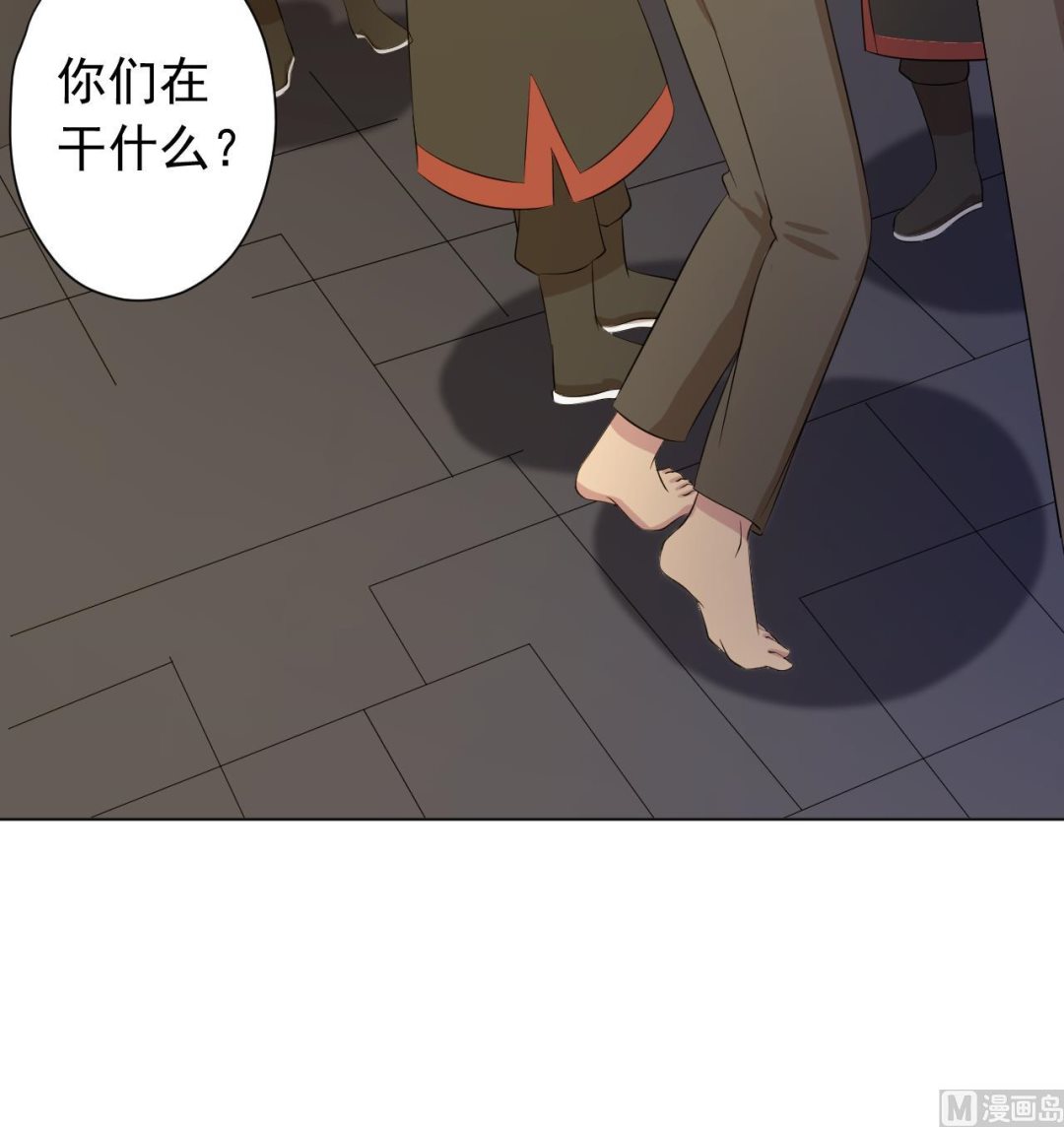 天神外卖员韩漫全集-第121话 狸猫换太子无删减无遮挡章节图片 