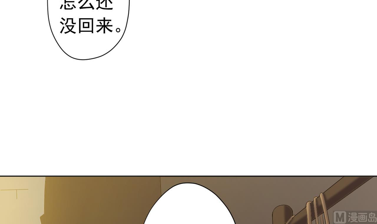 天神外卖员韩漫全集-第121话 狸猫换太子无删减无遮挡章节图片 