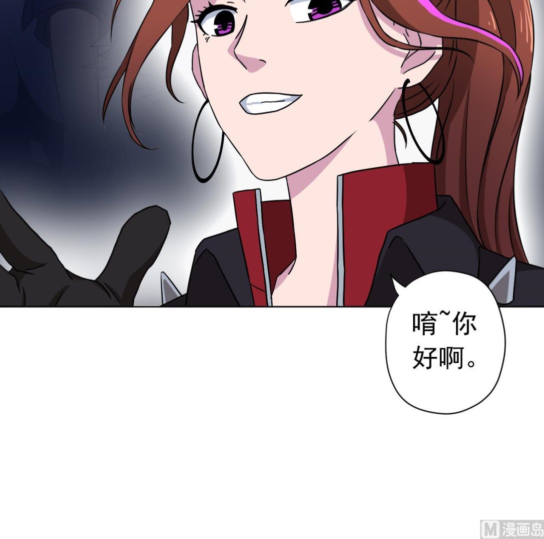 天神外卖员韩漫全集-第121话 狸猫换太子无删减无遮挡章节图片 