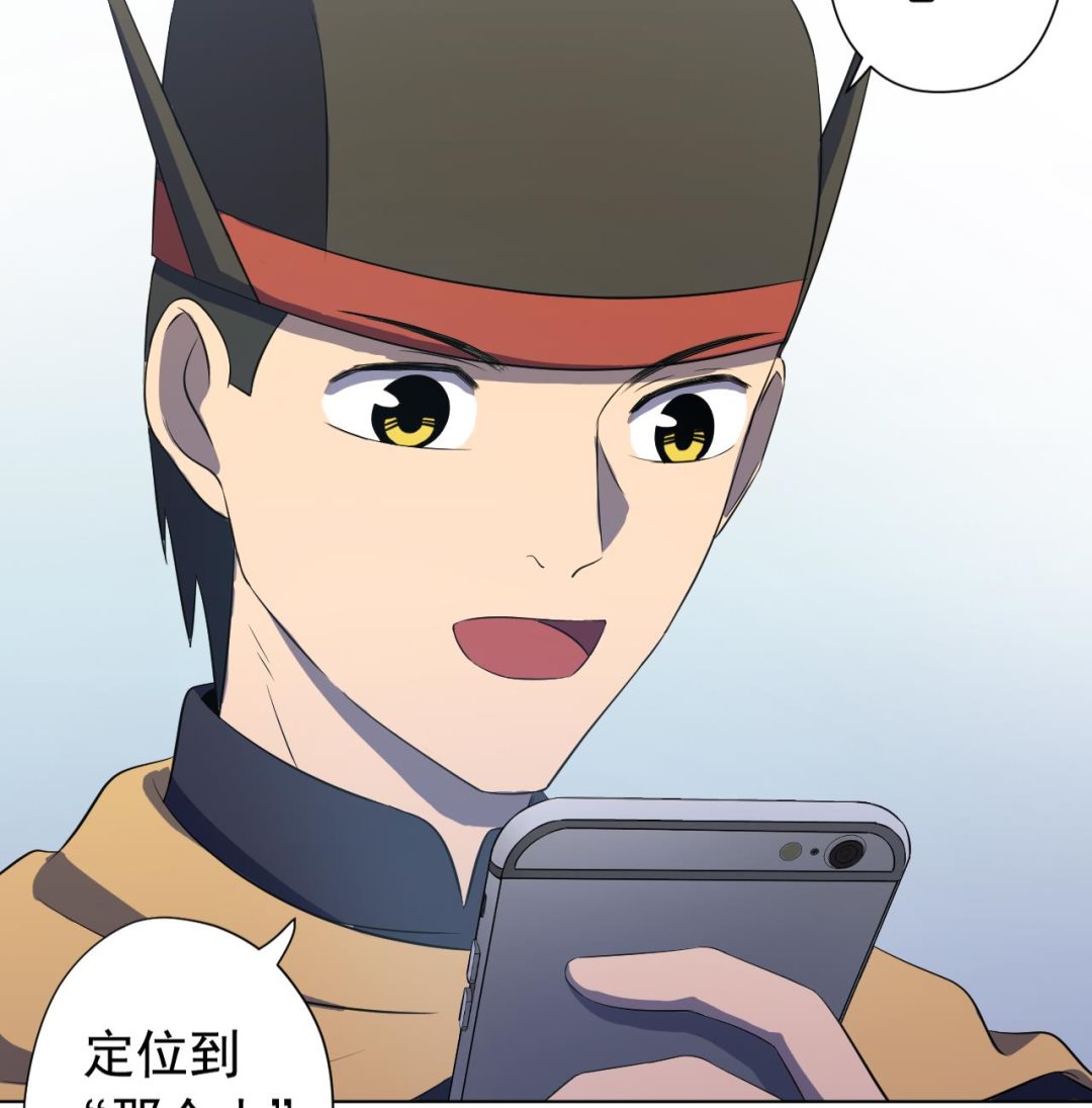 天神外卖员韩漫全集-第121话 狸猫换太子无删减无遮挡章节图片 