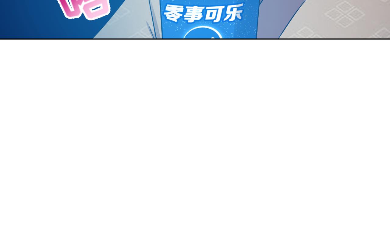 天神外卖员韩漫全集-第122话 螳螂捕蝉无删减无遮挡章节图片 