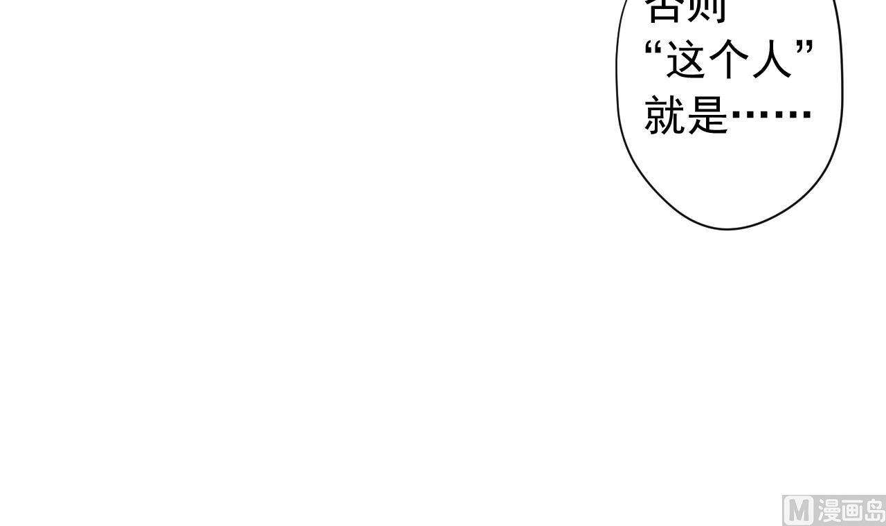 天神外卖员韩漫全集-第122话 螳螂捕蝉无删减无遮挡章节图片 