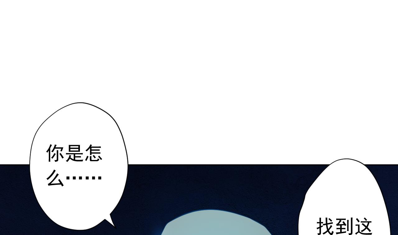 天神外卖员韩漫全集-第122话 螳螂捕蝉无删减无遮挡章节图片 