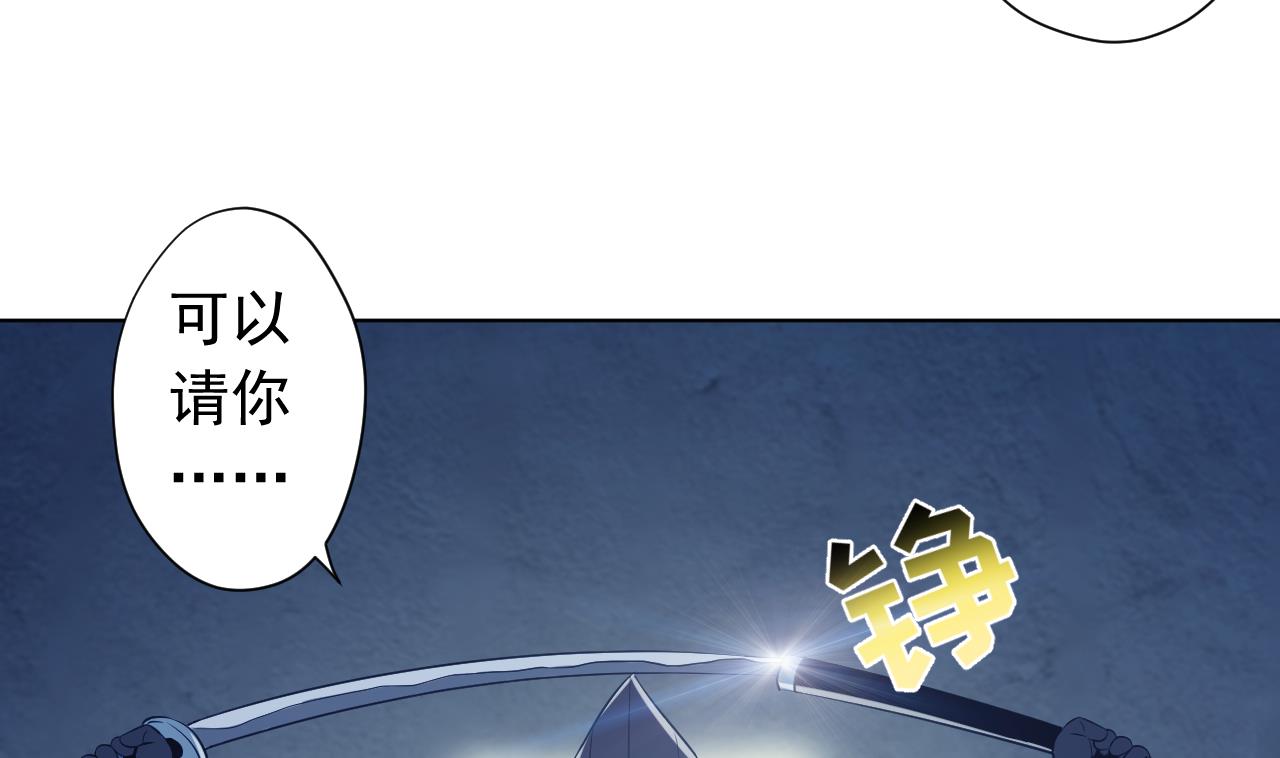 天神外卖员韩漫全集-第122话 螳螂捕蝉无删减无遮挡章节图片 