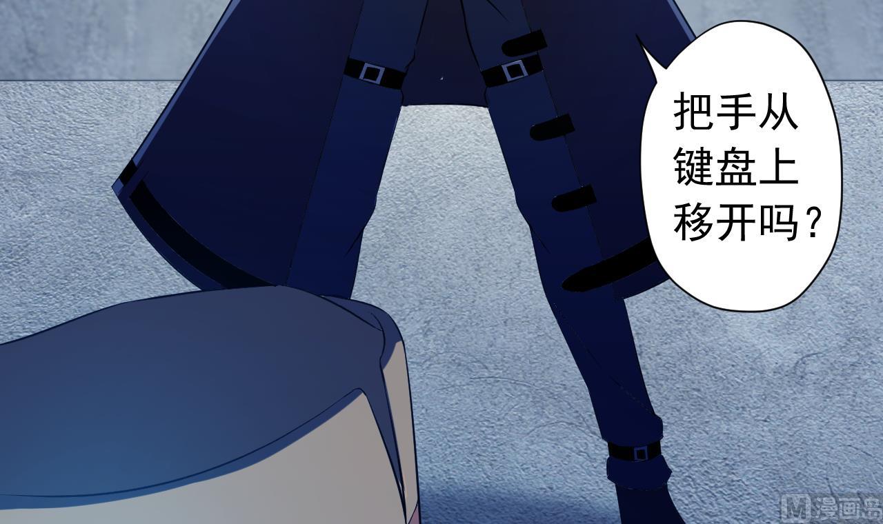 天神外卖员韩漫全集-第122话 螳螂捕蝉无删减无遮挡章节图片 