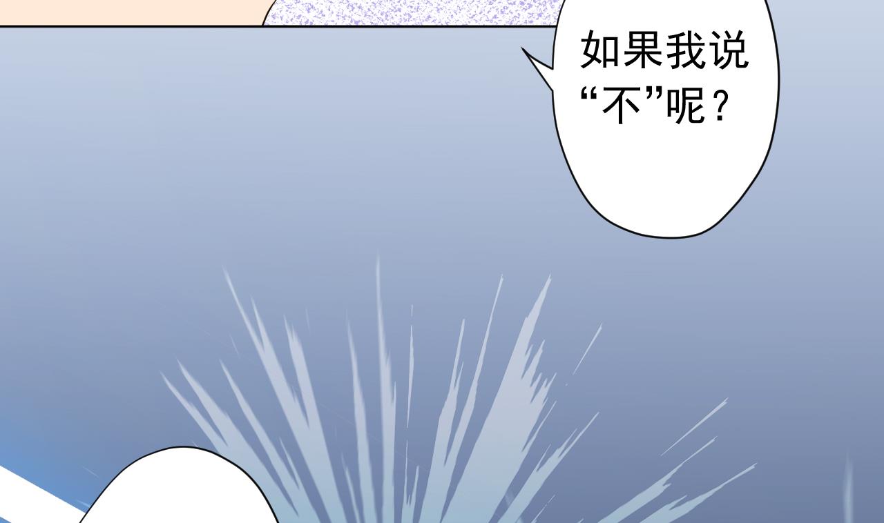 天神外卖员韩漫全集-第122话 螳螂捕蝉无删减无遮挡章节图片 