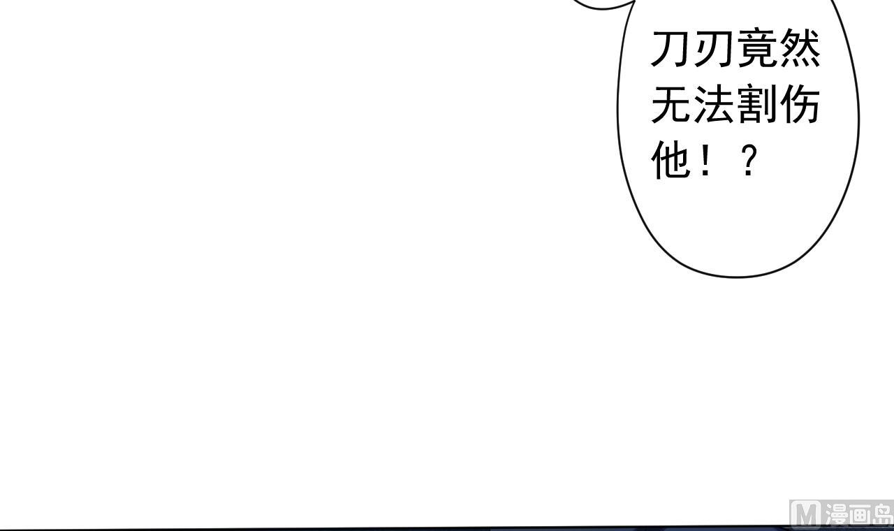 天神外卖员韩漫全集-第123话 初次交锋无删减无遮挡章节图片 