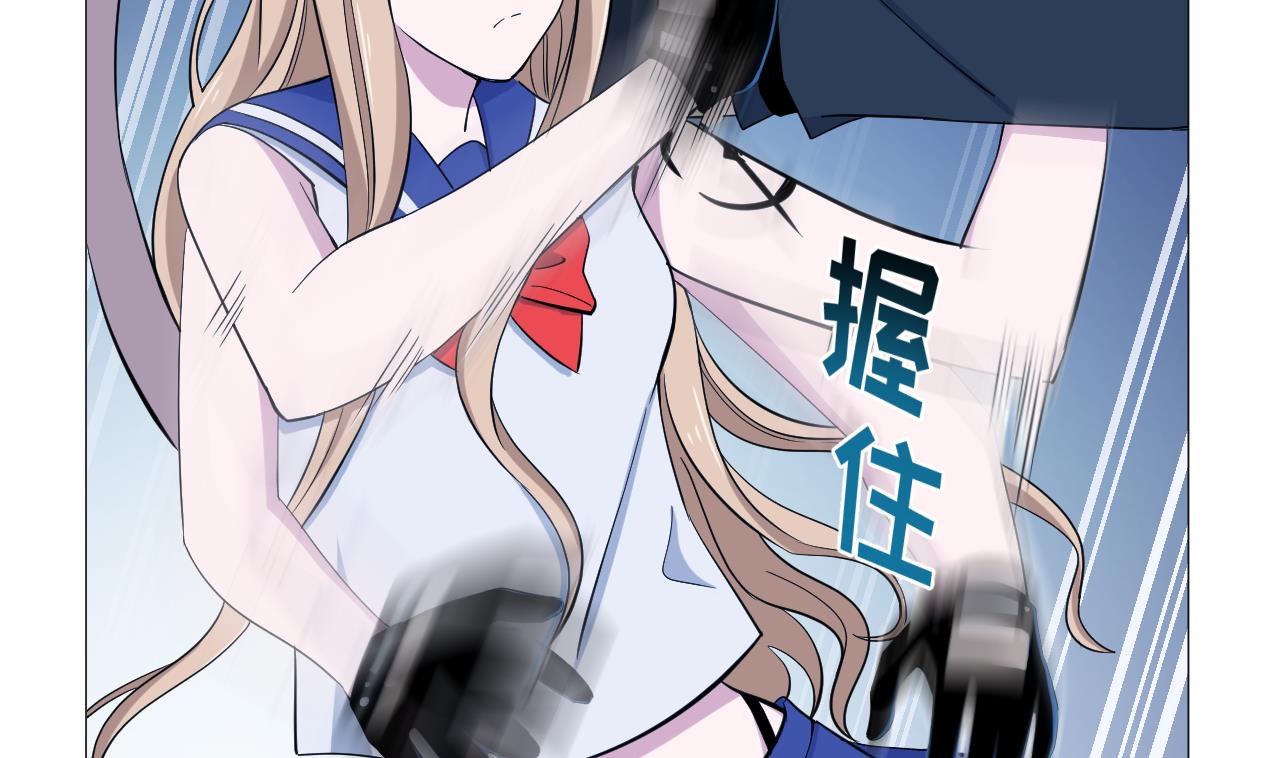 天神外卖员韩漫全集-第123话 初次交锋无删减无遮挡章节图片 