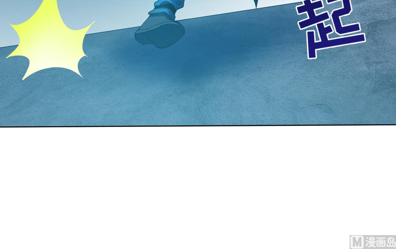天神外卖员韩漫全集-第123话 初次交锋无删减无遮挡章节图片 