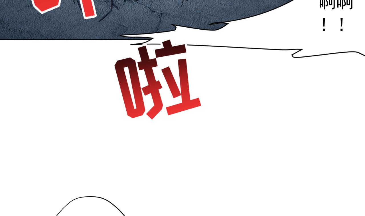 天神外卖员韩漫全集-第123话 初次交锋无删减无遮挡章节图片 