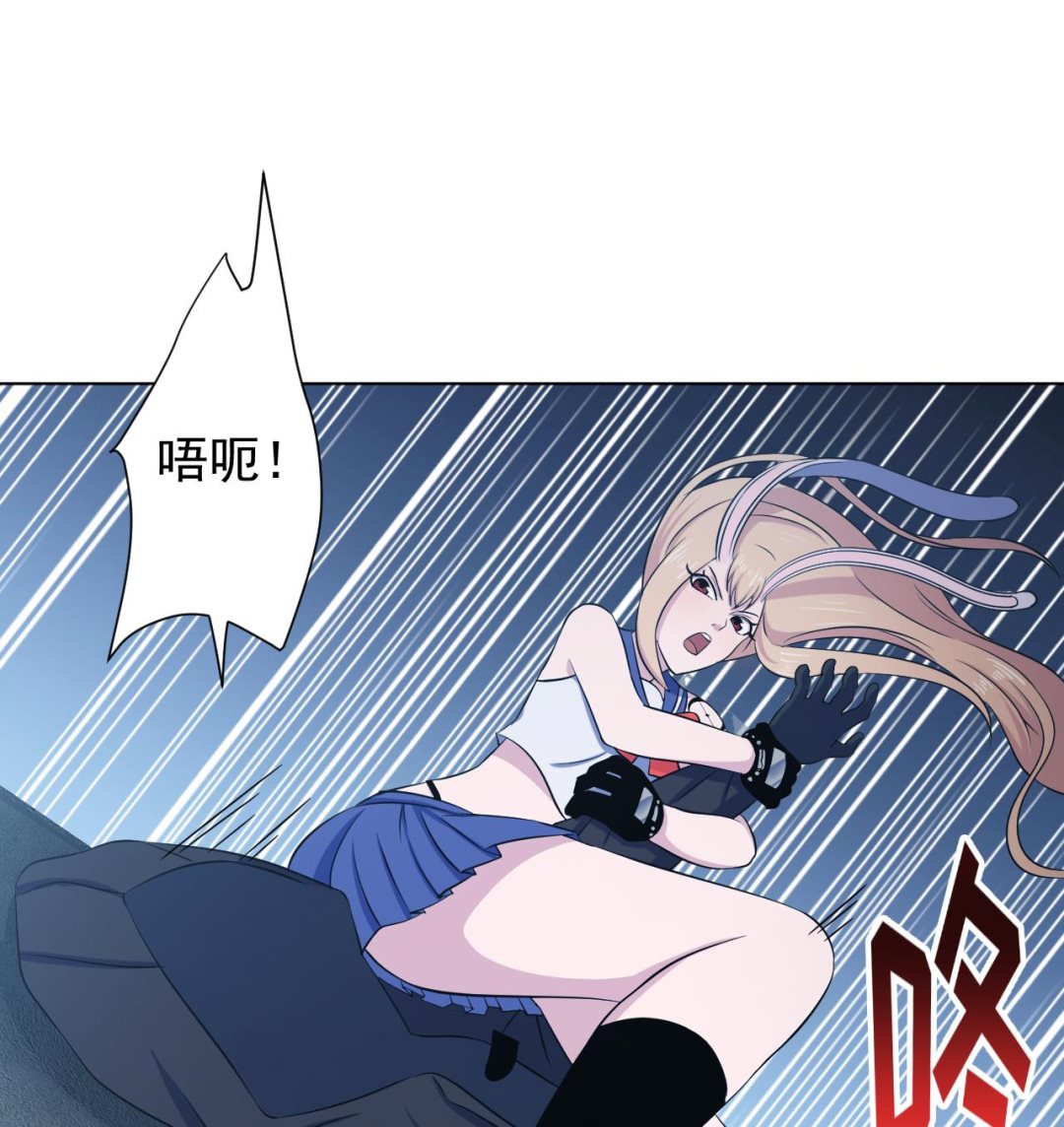 天神外卖员韩漫全集-第123话 初次交锋无删减无遮挡章节图片 