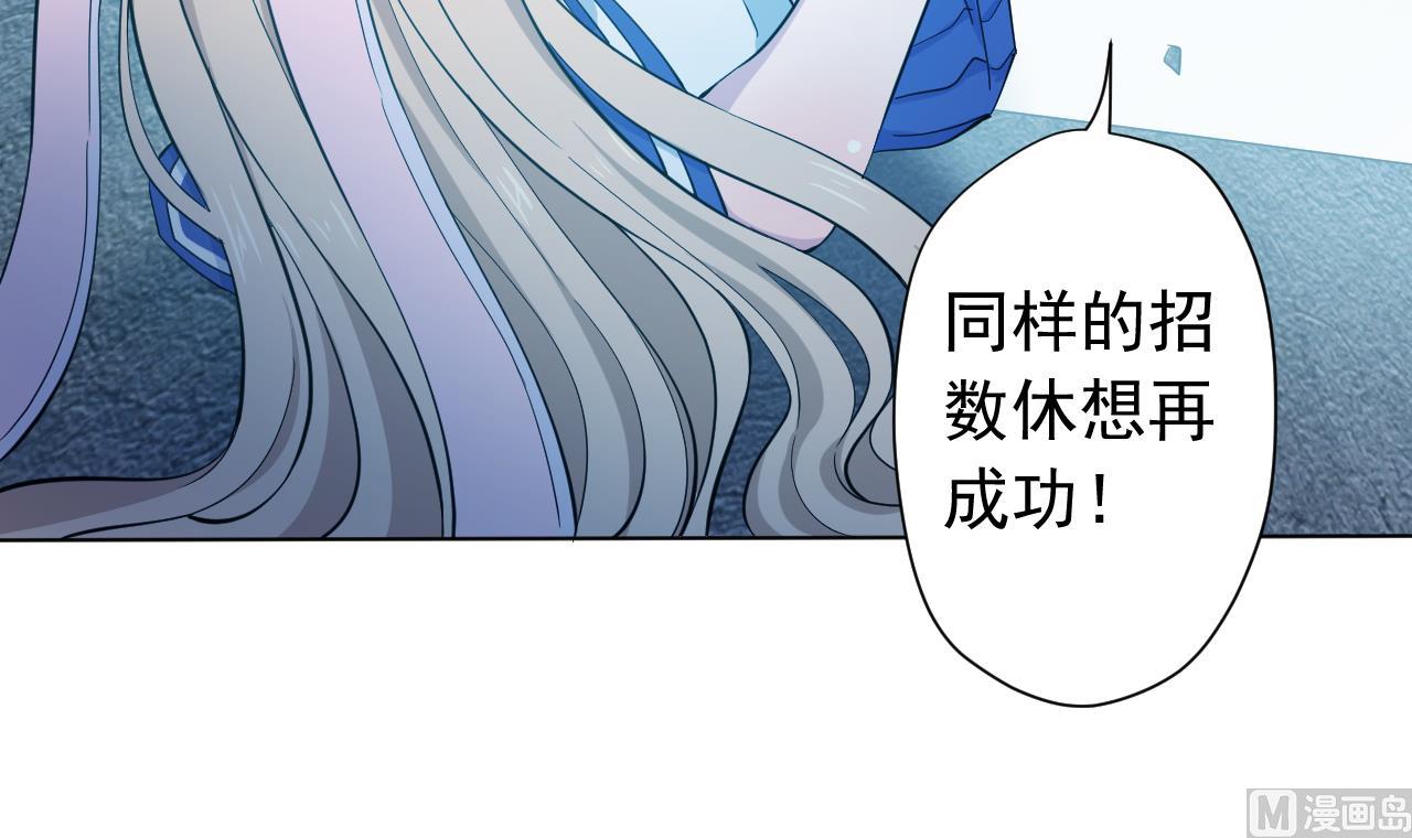 天神外卖员韩漫全集-第123话 初次交锋无删减无遮挡章节图片 