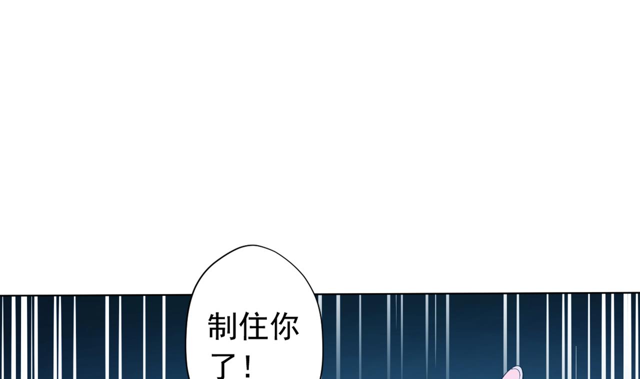 天神外卖员韩漫全集-第123话 初次交锋无删减无遮挡章节图片 