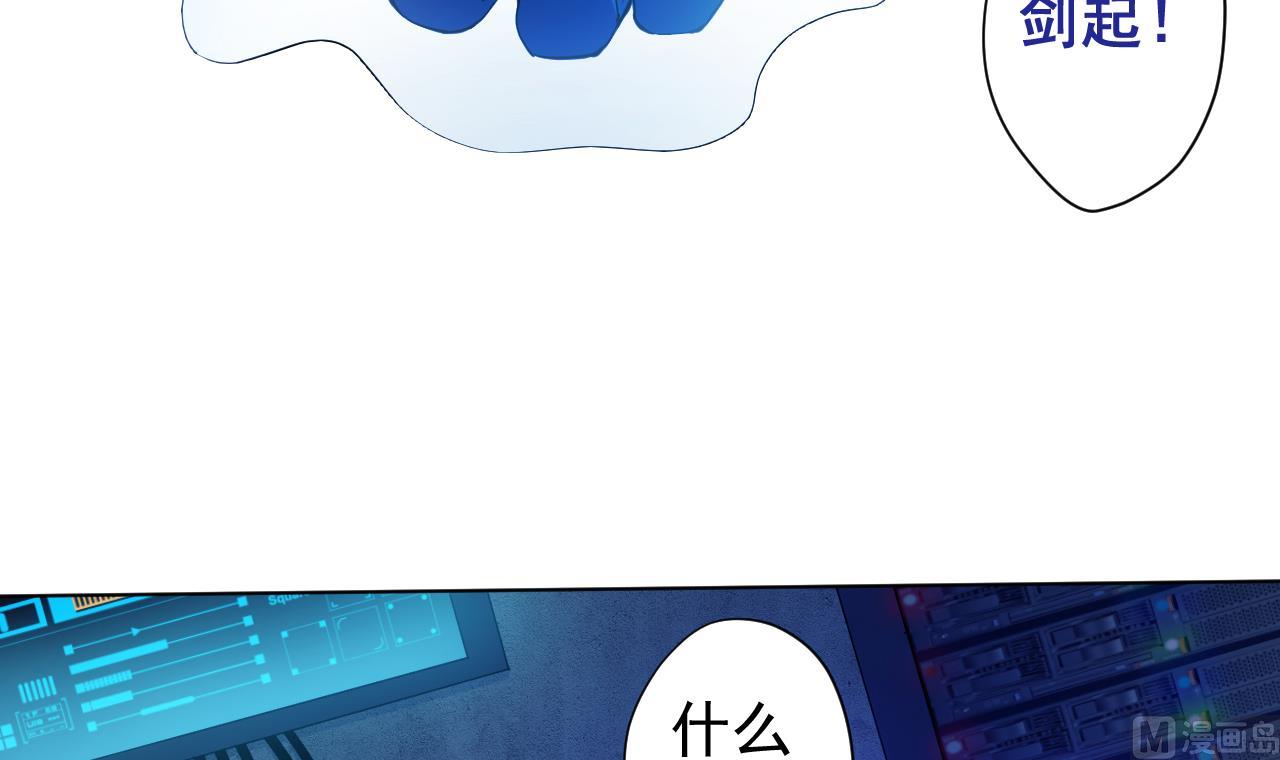 天神外卖员韩漫全集-第123话 初次交锋无删减无遮挡章节图片 